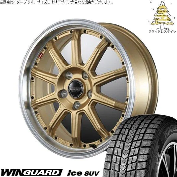 ZR-V クロストレック 225/60R17 スタッドレス | ウィンガードアイスSUV \u0026 バーンズテック S10-DP 17インチ 5穴114.3