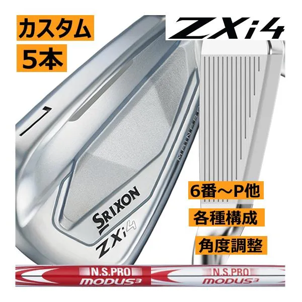 スリクソン ZXi-4 アイアン 5本(5番〜9番 or 6番〜P or 7番〜A 他構成)セット モーダス3 105・110・115・120・125シリーズ/刻印色カスタム ハドラス
