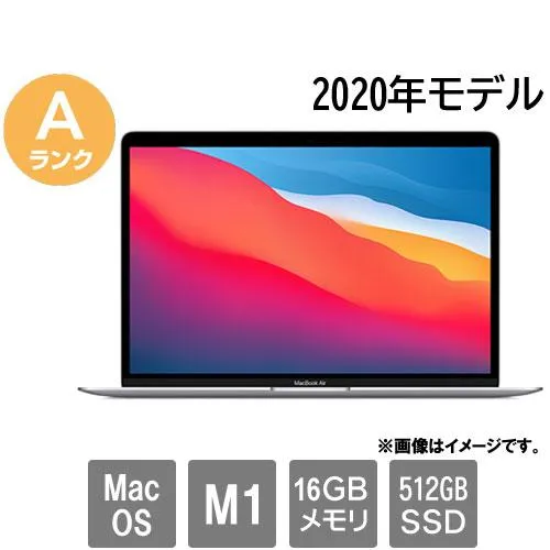 ノートPC Apple ★中古パソコン・Aランク★FVFG42SMQ6LT [MacBook Air 10.1(M1 16GB SSD512GB 13.3 MacOS 30日保証)]