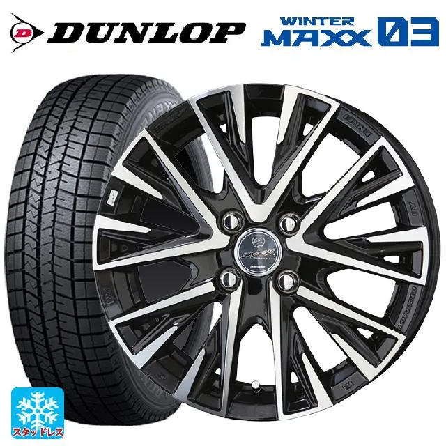 スズキ ハスラー(MR52/92S)用 165/65R14 79Q ダンロップ ウィンターマックス 03(WM03) スマック レジーナ