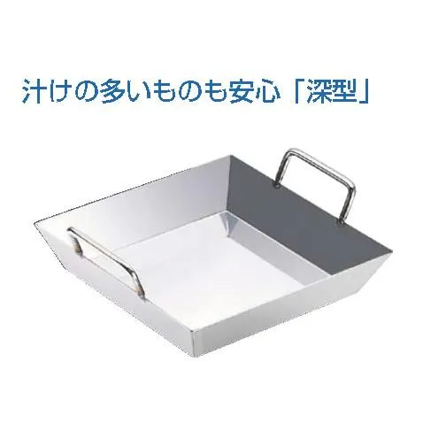 18-0チリトリ鍋 深型 27cm