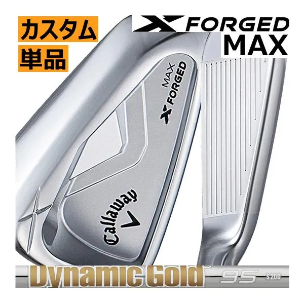 キャロウェイ Xフォージド マックス アイアン 単品 4番 5番 DG 95/105/120 シリーズ カスタム 日本仕様 25年モデル ハドラス