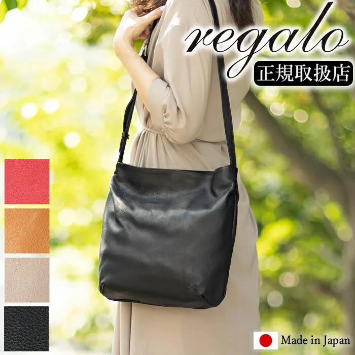 【レガロ限定特典付き】 レガロ ショルダーバッグ レディース 軽量 B5 REGALO レガロ regalo バイファーレザー 牛革 日本製 re-5260 WS