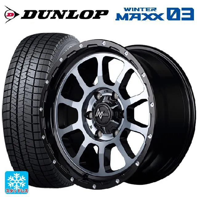 スズキ ハスラー(MR52/92S)用 165/65R14 79Q ダンロップ ウィンターマックス 03(WM03) ナイトロパワー M10パーシング