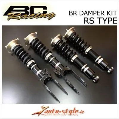 【ステッカー 4枚付】シルビア S14 BCレーシング 車高調整式 BRダンパーキット RSタイプ
