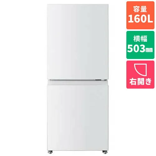 【設置＋リサイクル＋長期保証】東芝(TOSHIBA) GR-Y16BP-WS エクリュホワイト BPシリーズ 2ドア冷蔵庫 右開き 160L 幅503mm