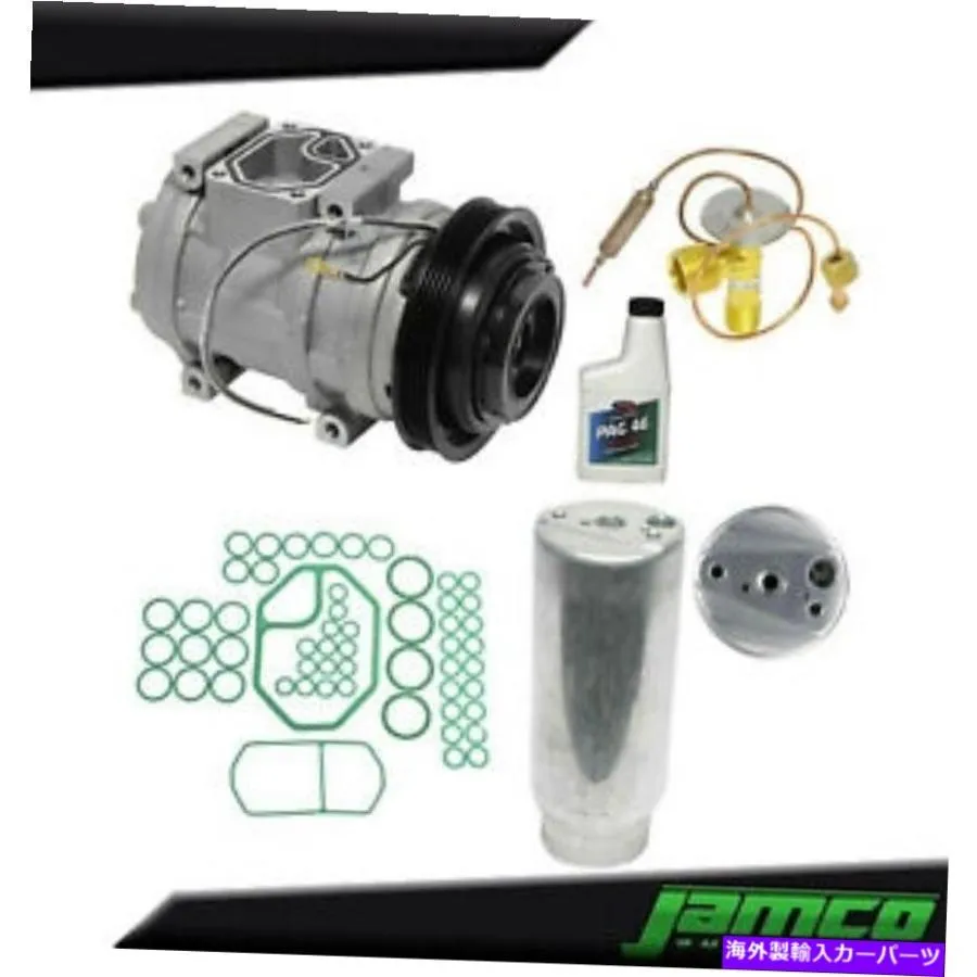 AC コンプレッサー Acura Legend 3.2L JP3979KTのための新しいA / Cコンプレッサーキット。 New A/C Compressor Kit for Acura Legend 3.2L JP3979KT