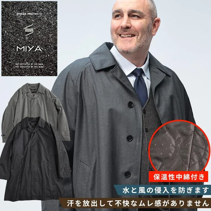 ステンカラーコート メンズ 大きいサイズ MIYA コート ビジネス 防風 防水 透湿 軽量 雨の日 機能性 中綿 シングル アウター B＆T CLUB