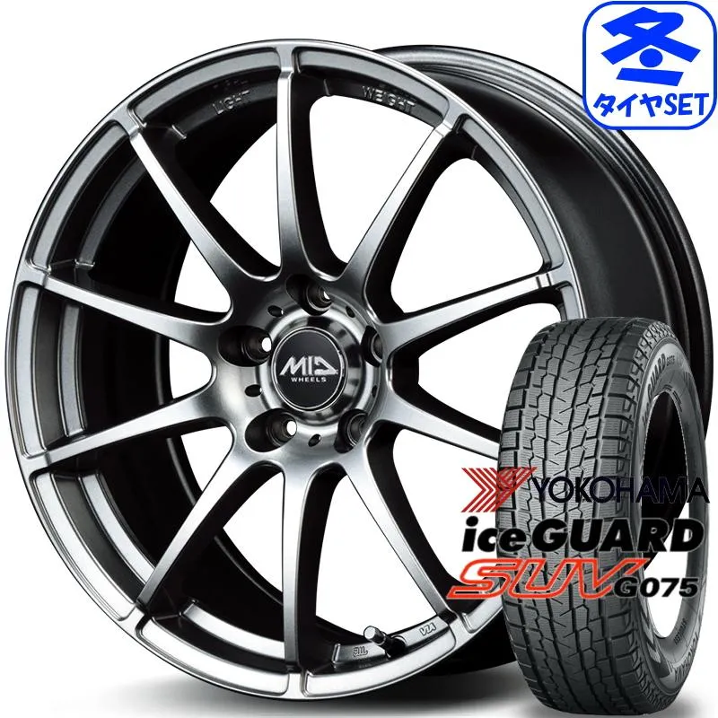 MID WHEELS スタッグ 8J +35 \u0026 ヨコハマ アイスガード SUV G075 225/60R18 新品スタッドレス