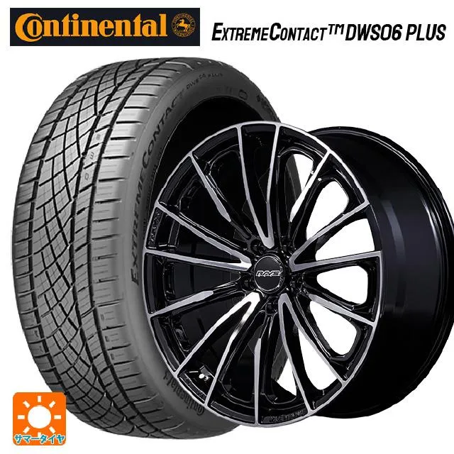送料無料 サマータイヤホイールセット 245/35R20 95Y XL コンチネンタル エクストリームコンタクト DWS06プラス 正規品 レイズ ベ