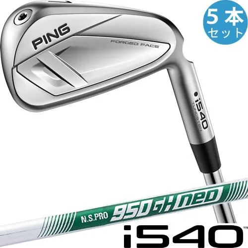 ピン i540 アイアンセット 5本 PING ゴルフ スチール シャフト NSPRO 850GH 950GH ネオ neo 左用あり 正規品
