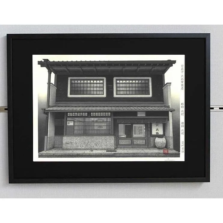 Foto-HANGA 用額