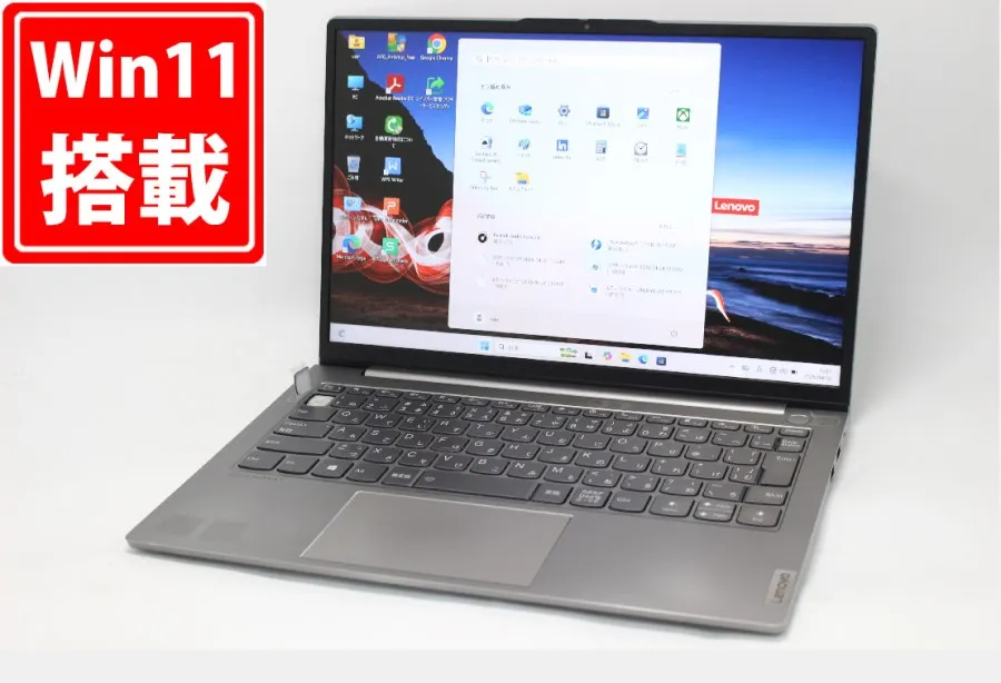 中古 フルHD対応WUXGA 13.3インチ Lenovo ThinkBook 13S G2 Windows11 卓越性能 第11世代Core i5-1135G7 8GB 爆速NVMe式256GB-SSD カメラ 無線Wi-Fi6 Office付き Win11【中古ノートパソコン 中古パソコン 中古PC】送料無料 対応 即日発送（Windows10も対応可能 Win10）