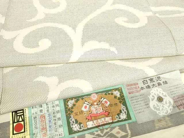 [圧倒的人気 【即日発送】 ] MTSKRUP9JL4 (MTSKRUP9JL4)