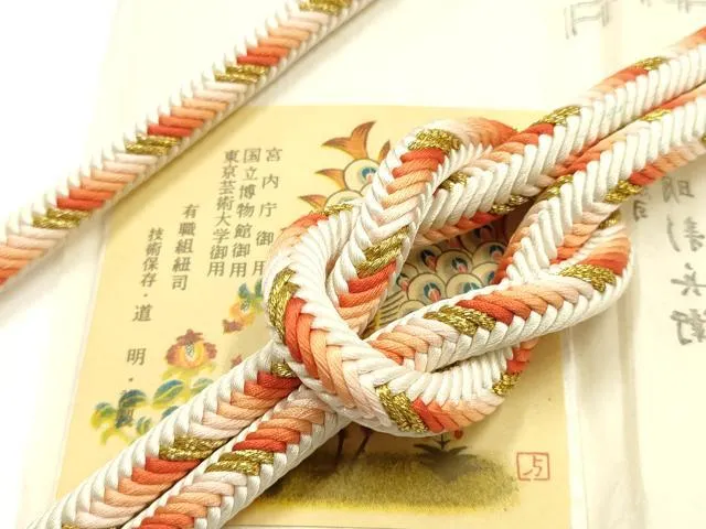 平和屋着物●極上 有職組紐道明 帯締め 奈良組 丸胡蝶 金糸 宮内庁御用 国立博物館御用 東京芸術大学御用  逸品 AABI2359ay