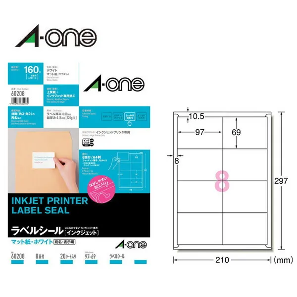 【5冊・10冊セットあり】【A4・8面】エーワン／インクジェットプリンタ対応ラベル（60208）四辺余白付 20シート・160片 乾きが早く、色鮮やか！写真も文字もキレイに印刷 角2封筒にぴったり／A-one