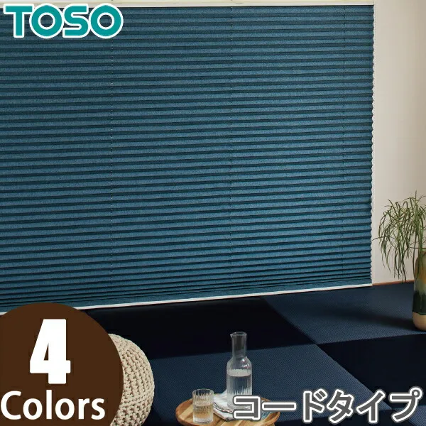 プリーツスクリーン トーソー シングルスタイル TOSO しおり25 コード ニーム TP8124～TP8127 幅24cm～80cm×丈61cm～100cm