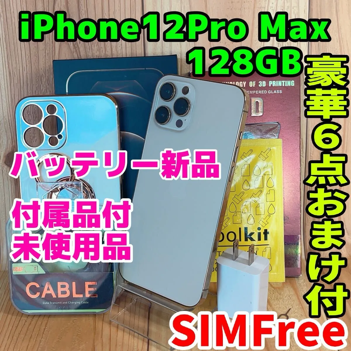大人気 あす楽対応 MIEDNZ9MTYA [MIEDNZ9MTYA]