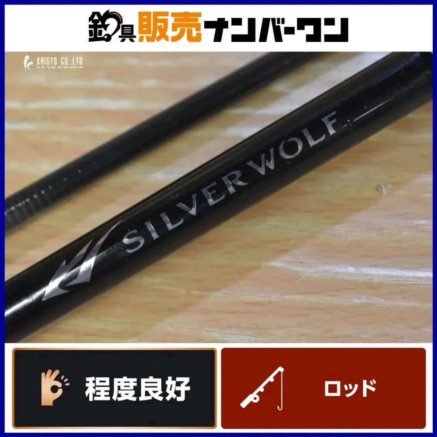 ダイワ シルバーウルフ 76ML-S スピニングロッド DAIWA SILVERWOLF クロダイ 黒鯛 チヌ チニング 釣り 等に