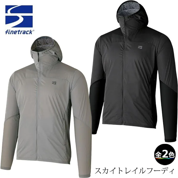 (T)ファイントラック  FAM1411・スカイトレイルフーディー Men【ウィンドブレーカー】【ソフトシェル】【防風】【トレイルラン】【ランニング】【自転車】【finetrack】【ウエア館】【2】【finetrack】