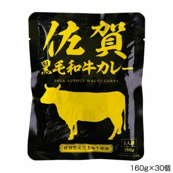軽食品関連 佐嘉の絲 佐賀黒毛和牛カレー 160g×30個 P8 おすすめ 送料無料 おしゃれ