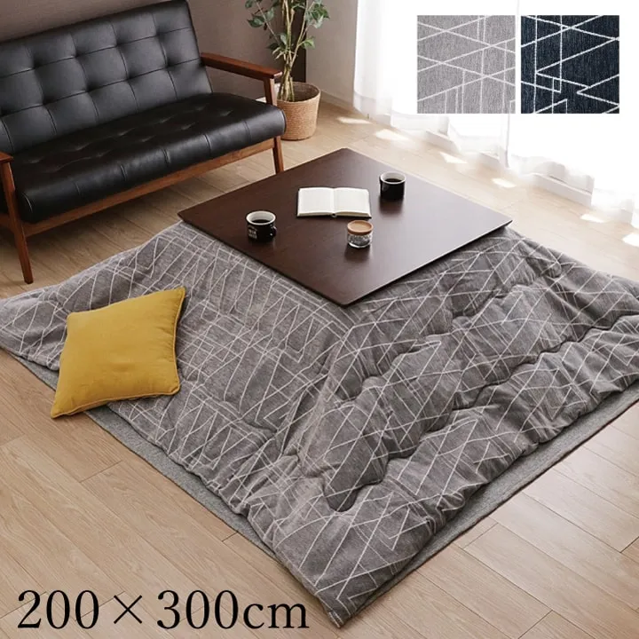 こたつ こたつ薄掛 ラハティ 200×300cm 【メーカー直送商品】