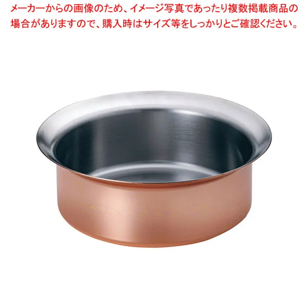 TKG 銅メッキ IHしゃぶしゃぶ鍋 27cm 【厨房館】