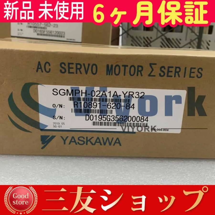 ~新品 SGMPH-02A1A-AR32 AC200W 200V 2AMP 3000RPMラウンドNEW