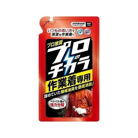 単品20個セット NSファーファ・ジャパン プロのチカラ 作業着専用液体洗剤 詰替 代引不可