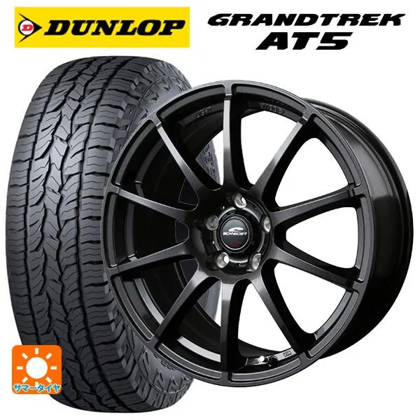 マツダ CX-80(KL5/KL3系)用 235/60R18 103H ダンロップ グラントレックAT5 ブラックレター MIDホイール スタッグ（数