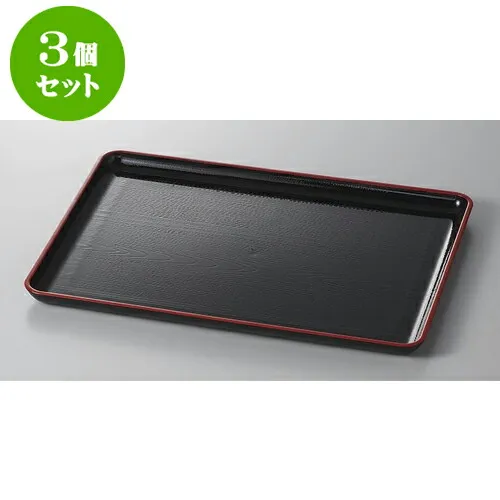 3個セット 盆 一休木目盆ノンスリップ尺5寸 [45.1 x 30.4 x 2cm] | お盆 トレー トレイ おぼん 食器 業務用 配膳 プレゼント ギフト 結婚祝い 引き出物 内祝い 開店祝い 退職祝い せともの 瀬戸物 贈答品 贈り物 人気 通販 食器セット