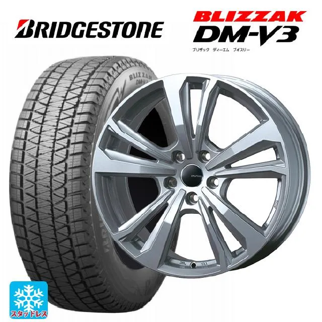 ジャガー I-PACE(DH1系)用 235/65R18 106Q ブリヂストン ブリザック DMV3 正規品 # スマートライン 365