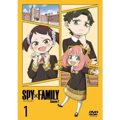 【中古】 SPY×FAMILY スパイファミリー Season2 (3巻セット) [レンタル落ち] [DVD]