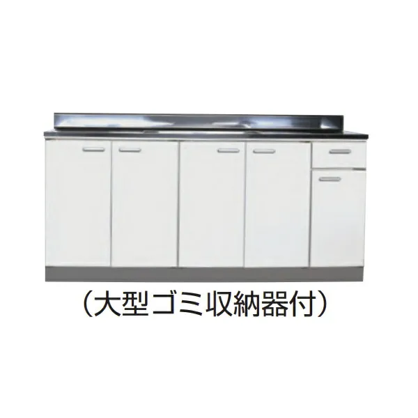 【5月はエントリーでP10倍】【法人限定】ライフ住器 セクショナルキッチン Rシリーズ 流し台 中水槽 間口170cm (2種類)
