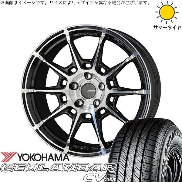 マツダ6 C28セレナ 225/55R17 ホイールセット | ジオランダーCV G058 \u0026 ガレルナ レフィーノ 17インチ 5穴114.3