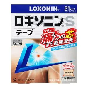 MRLS9JJQO51 型番:MRLS9JJQO51