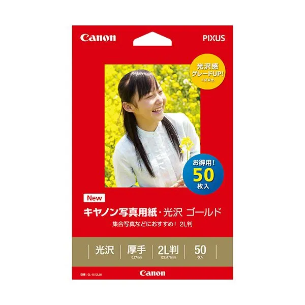 (まとめ) キヤノン Canon 写真用紙・光沢 ゴールド 印画紙タイプ GL-1012L50 2L判 2310B005 1冊（50枚）  【×10セット】[21]