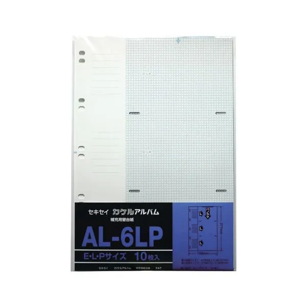セキセイ カケルアルバム補充用替台紙E / Lパノラマ兼用(格子柄) AL-6LP 1パック(10枚)  【×30セット】  【 セット販売 まとめ買い 割引 オフィス 文房具 文具 業務用 オフィス用品 】  文具 オフィス用品 名刺収納 カードファイル