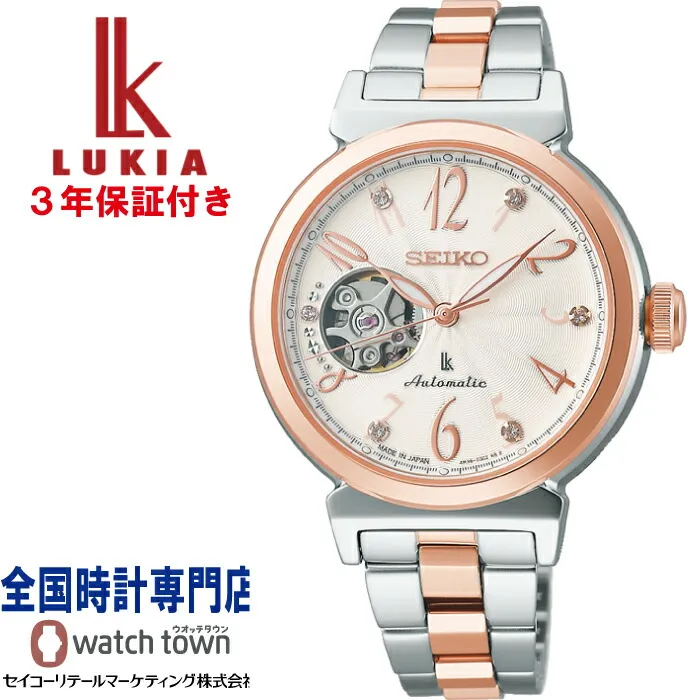 【Josieデザインノベルティプレゼント中！】セイコー SEIKO ルキア LUKIA SSVM060 Essential Collection メカニカル 自動巻（手巻つき） クリスタルガラス入りダイヤル クリューバック MADE IN JAPAN レディス 腕時計