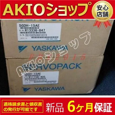 1つの新品Servo   SGDH-15AE