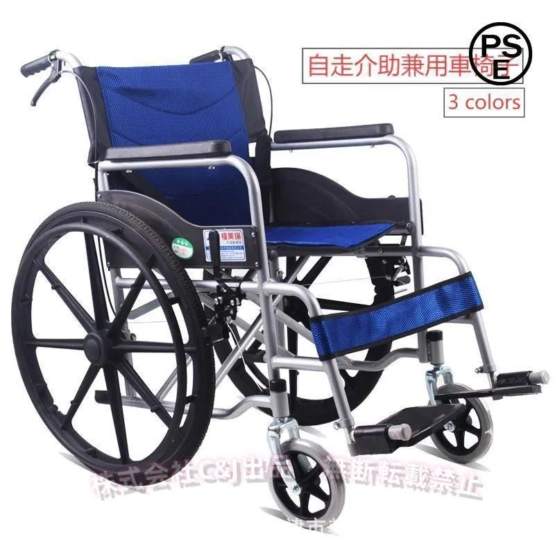 車椅子 軽量 コンパクト シルバーカー 自走 介助 兼用 車いす 車イス 折りたたみ ブレーキ C\u0026J 介護 ノーパンク アルミ 多機能 アームレスト 外出 便利