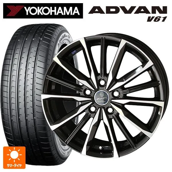 送料無料 サマータイヤホイールセット 225/55R18 98H ヨコハマ アドバン V61 正規品 共豊 スマック ヴァルキリー 18-7J