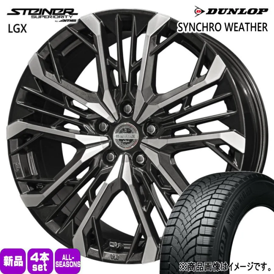225/50R18 99V XL ダンロップ SYNCHRO WEATHER 夏冬兼用 オールシーズンタイヤ STEINER LGX CH-R エスティマ アテンザ MAZDA6