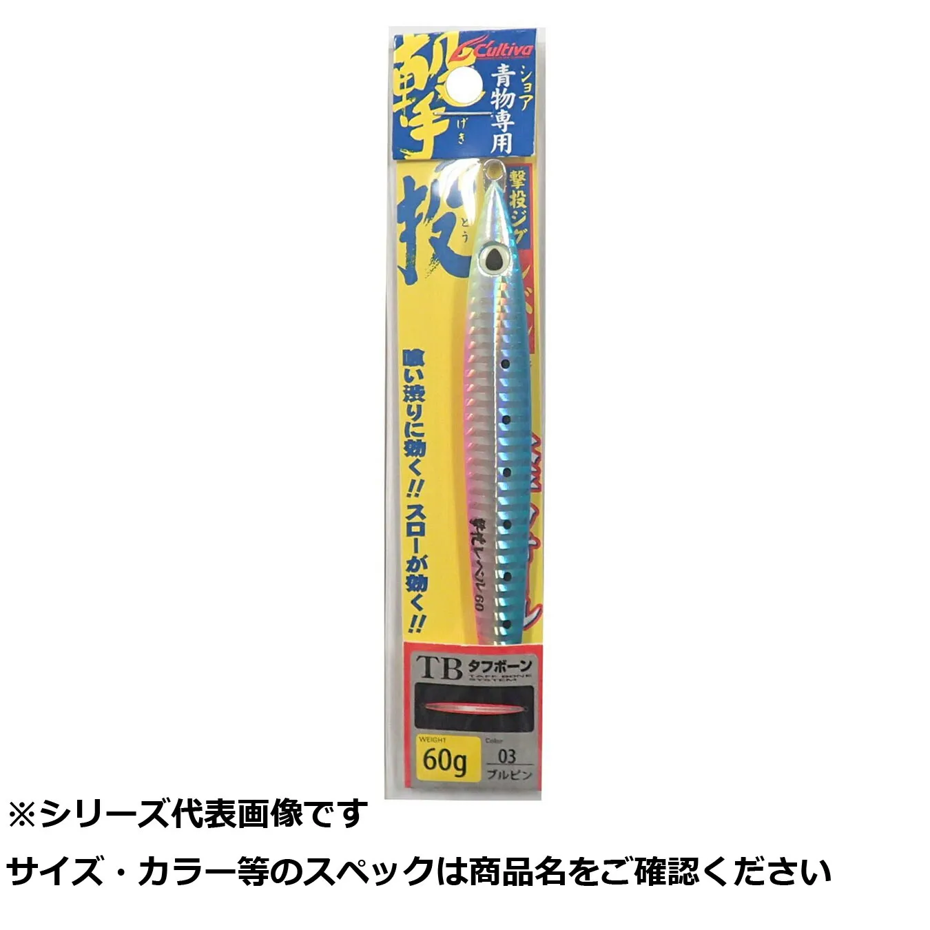 【 まとめ買い12個セット 】 オーナー GJL60 撃投ジグ レベル 60g 03 【 送料無料 】