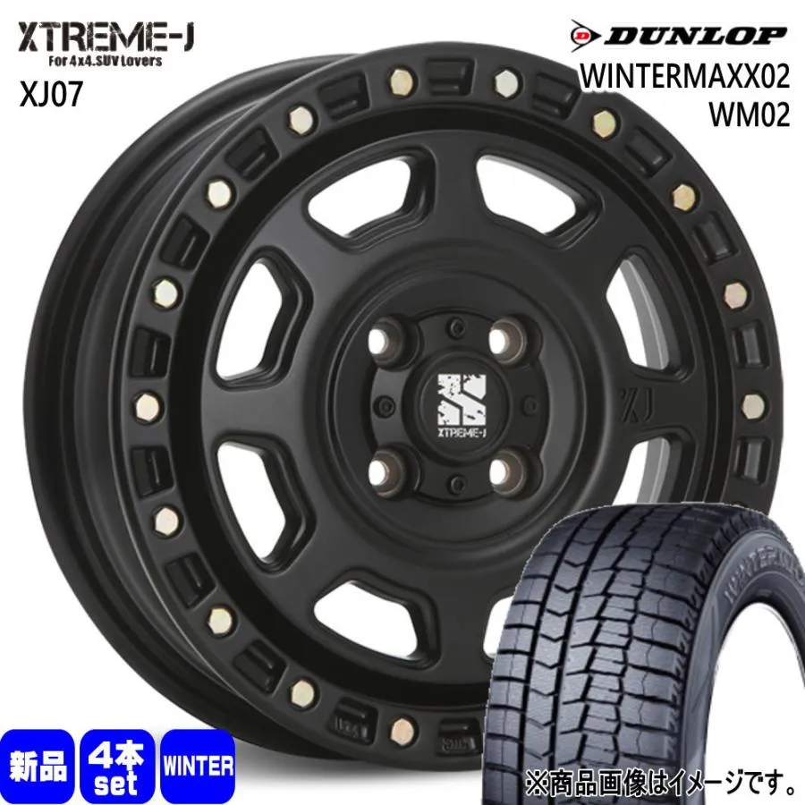 165/65R14  ダンロップ WINTERMAXX02 WM02 冬用 スタッドレスタイヤ XTREME-J XJ07 ハスラー デリカミニ4WD アゲトラ  14インチ
