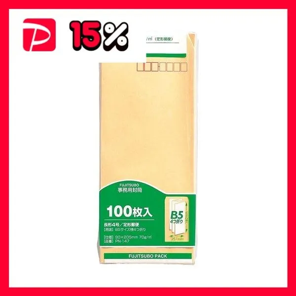 マルアイ 事務用封筒 PN-147 長4 100枚 ×30セット