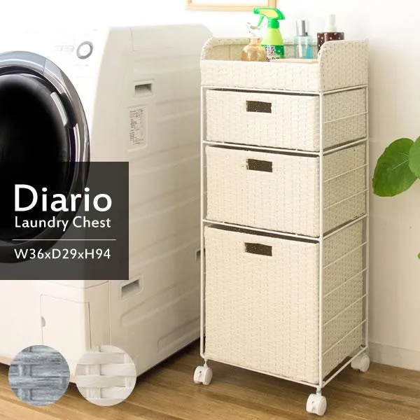 ランドリーボックス 高さ79cm ボックス 収納ボックス サイドチェスト 軽量 スリム 完成品 軽い diario ディアリオ 宮武製作所 RB-358