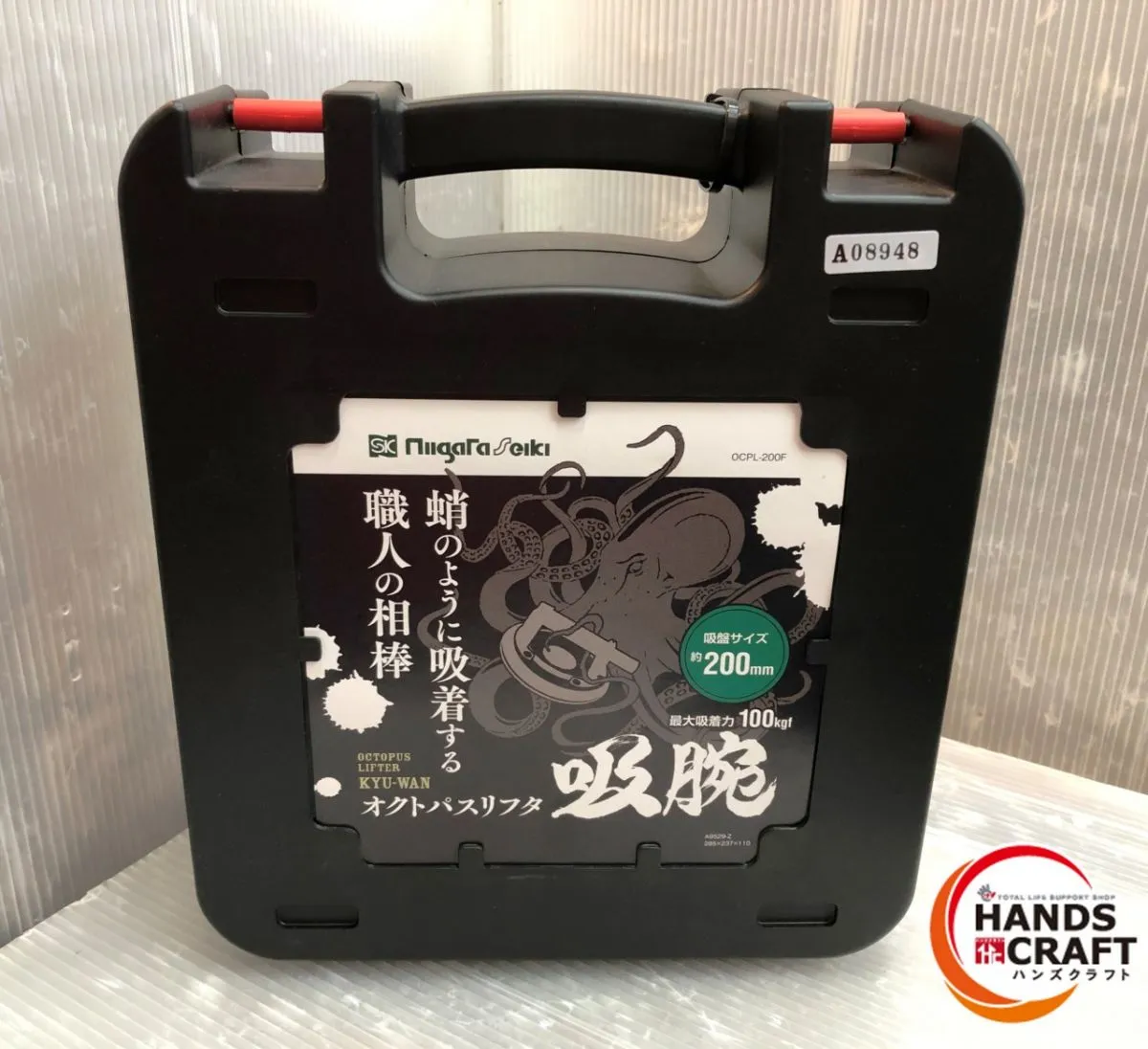 ▼【未開封/未使用品】SK OCPL-200F オクトパスリフタ 吸腕 最大耐荷重：約100kgf 【中古】