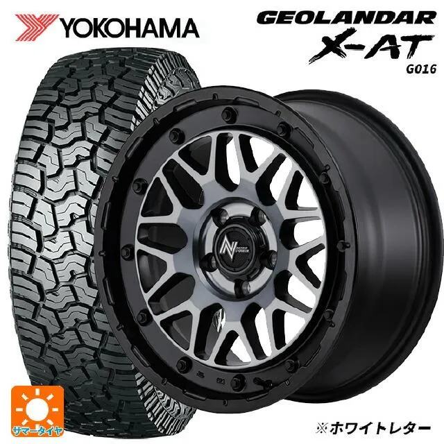 送料無料 サマータイヤホイールセット 235/70R16 104/101Q ヨコハマ ジオランダー X-AT G016 ホワイトレター 正規品 エムア