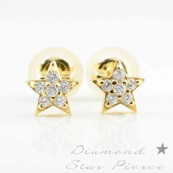 ダイヤモンド ピアス レディース k18 スター ダイヤ 星ピアス ゴールド 0.10ct 18k ダイヤピアス スタッドピアス 星 かわいい クリスマス